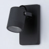 Бра Ambrella Light ST3881