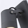 Бра Ambrella Light ST3881