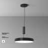 Накладной светильник Maytoni Technical C032CL-45W4K-RD-B