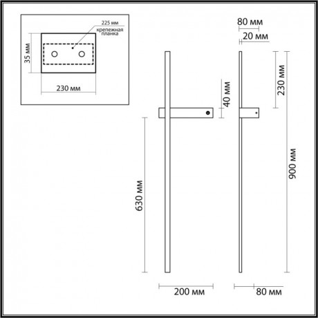 Бра LUMION 5695/9WL