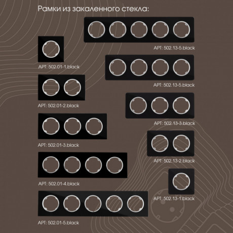 Розетка Arte Milano 202.41-1.black