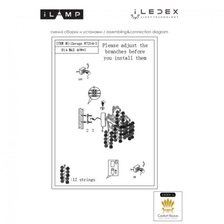 Бра iLamp W7204-3 GD