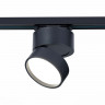 Светильник на шине ST-Luce ST651.446.14