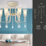 Накладная люстра Ambrella Light TR3242