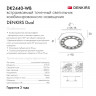 Встраиваемый светильник Denkirs DK2440-WB