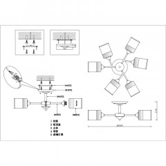 Люстра на штанге Escada 684/6P