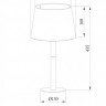 Настольная лампа ARTE Lamp A2102LT-1WH