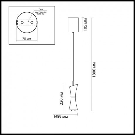 Подвесной светильник LUMION 5697/7L