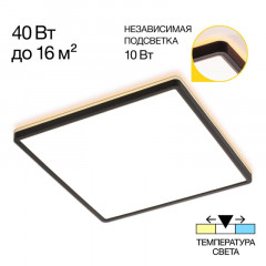 Накладной светильник Citilux CL748K401