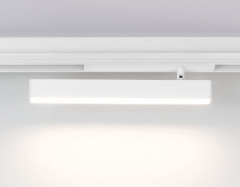 Светильник на шине Ambrella Light GL1331
