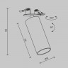 Спот Maytoni Technical C053CL-L12W2.7K-W-B