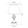 Настольная лампа Citilux CL402855