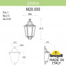 Светильник настенный Fumagalli M28.000.000.BXE27