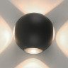 Светильник настенный ARTE Lamp A1544AL-4GY