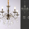 Подвесная люстра Ambrella Light TR4949