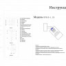Спот Kink Light 07615-1,19