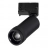 Светильник на шине ST-Luce ST691.436.10