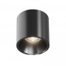 Накладной светильник Maytoni Technical C064CL-L12B4K-D