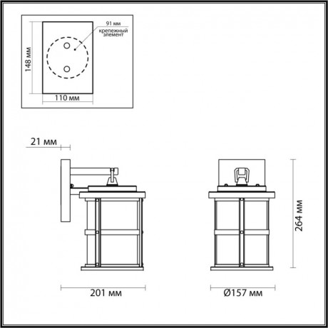 Светильник настенный Odeon Light 4964/1W