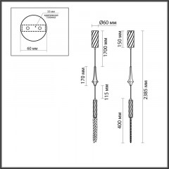 Подвесной светильник Odeon Light 5449/4L