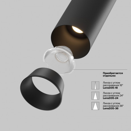 Встраиваемый светильник Maytoni Technical C071CL-7W2.7K-B