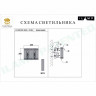 Бра iLamp W9503-2 NIC