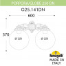 Светильник настенный Fumagalli G25.141.000.AZF1RDN