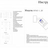 Спот Kink Light 07615-1,20