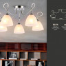 Накладная люстра Ambrella Light TR3042