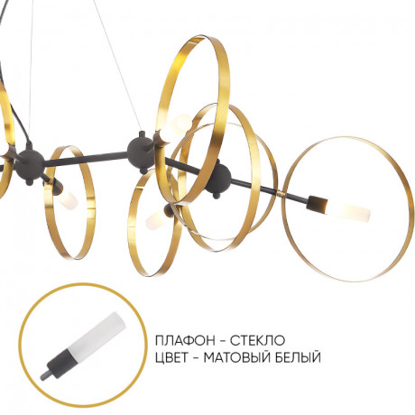 Подвесная люстра Crystal Lux ARMONICA SP8 BLACK/BRASS V2