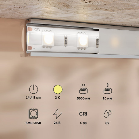 Лента Maytoni Technical 201192