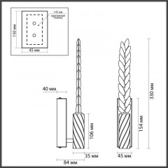 Бра Odeon Light 5449/4WL