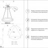 Подвесной светильник Kink Light 08212,12A(4000K)