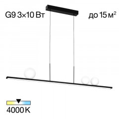 Линейный светильник Citilux CL209131