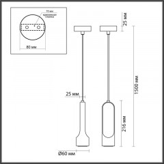 Подвесной светильник Odeon Light 7010/1A