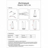 Подвесная люстра Kink Light 08212,19A(3000K)