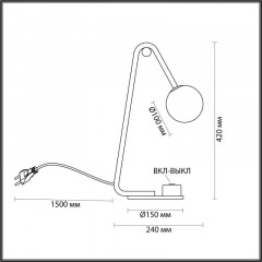 Настольная лампа LUMION 6500/1T