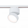 Светильник на шине ST-Luce ST651.536.14