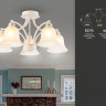 Накладная люстра Ambrella Light TR3050