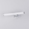 Светильник для картин ARTE Lamp A2935AP-1CC
