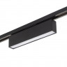 Светильник на шине Denkirs DK6430-BK