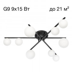 Накладная люстра Citilux CL209291