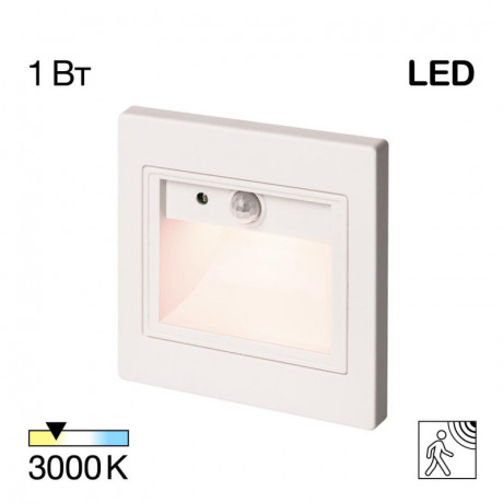 Подсветка ступеней лестницы Citilux CLD005KS0