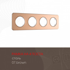 Рамка Arte Milano 502.07-4.brown