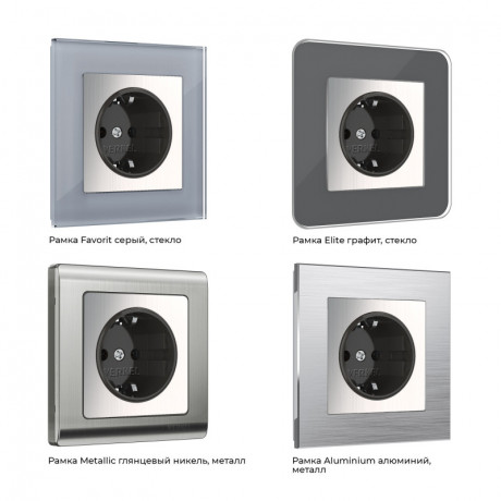 Розетка Werkel W1171102