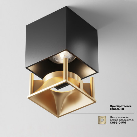 Накладной светильник Maytoni Technical C065CL-L12B4K