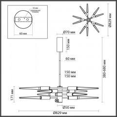 Люстра на штанге Odeon Light 5459/28L