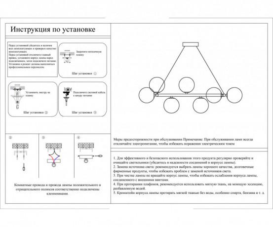 Люстра на штанге Kink Light 07508-10,19