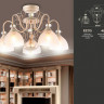 Накладная люстра Ambrella Light TR3057
