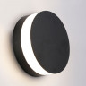 Бра Ambrella Light ST4544